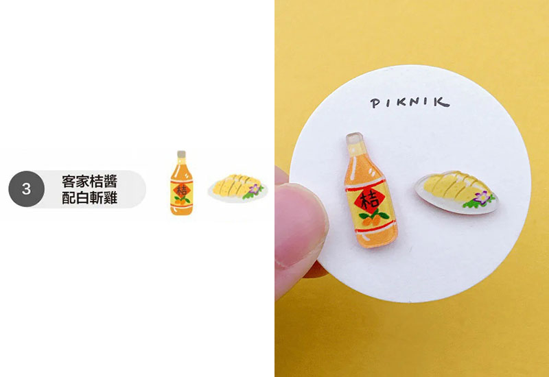 日日野餐 客家文化系列